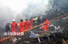 印客机坠毁事故下的航空安全与行业反思